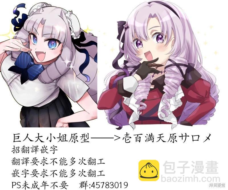 第41话17