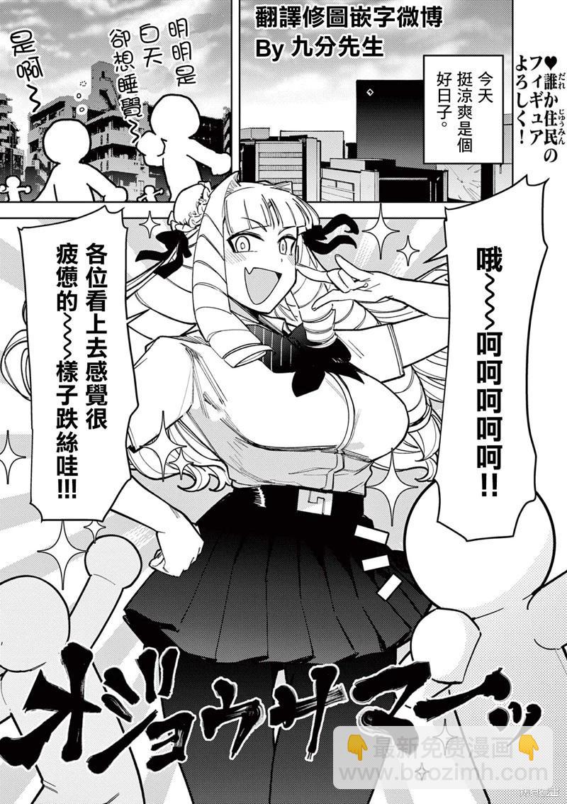 第41话2
