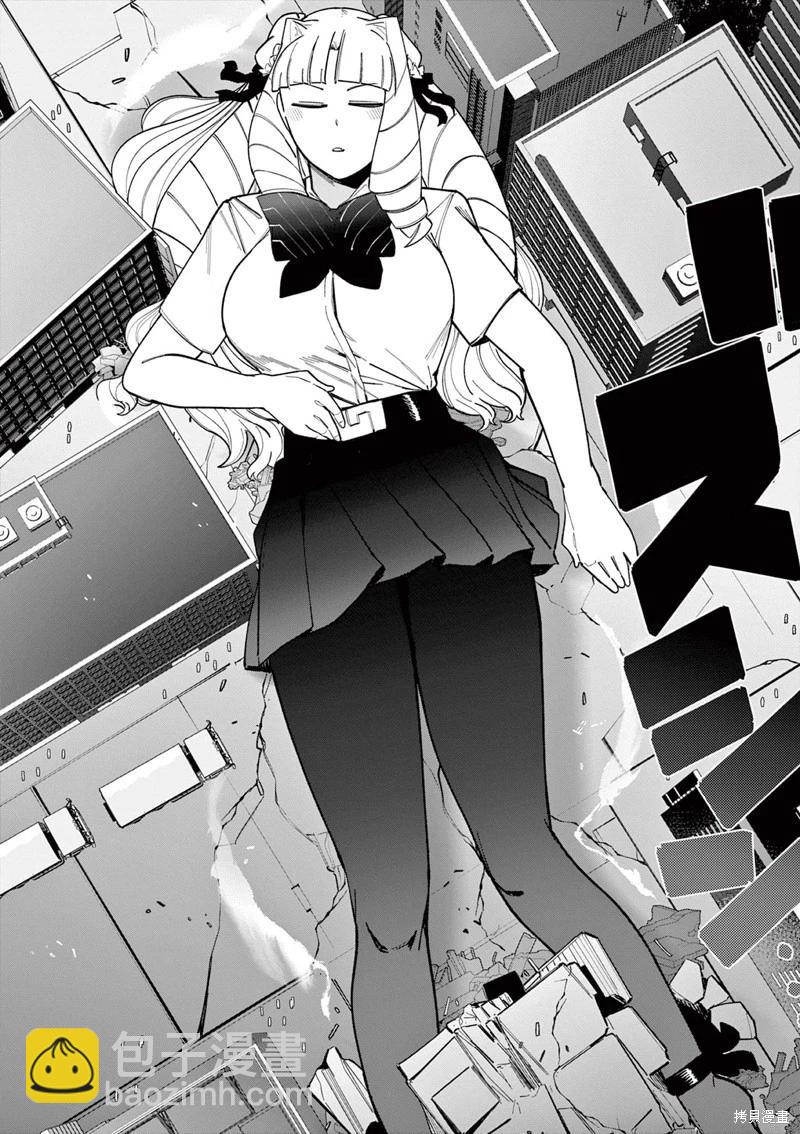 第41话9