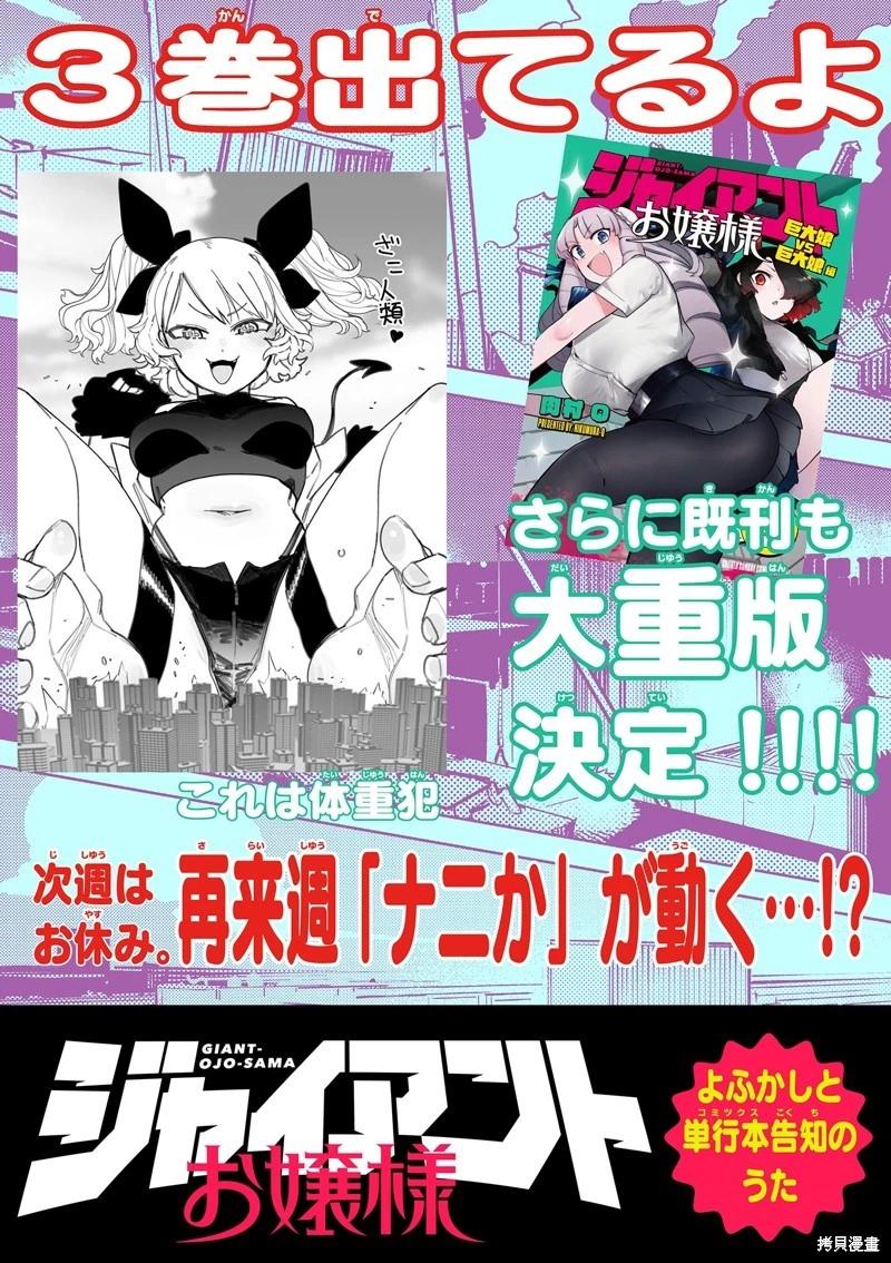 第42话23
