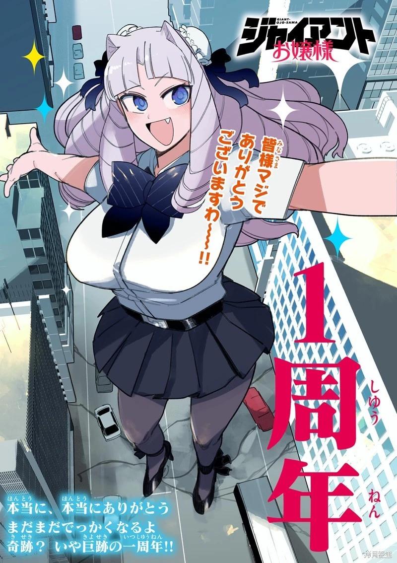 第43话0