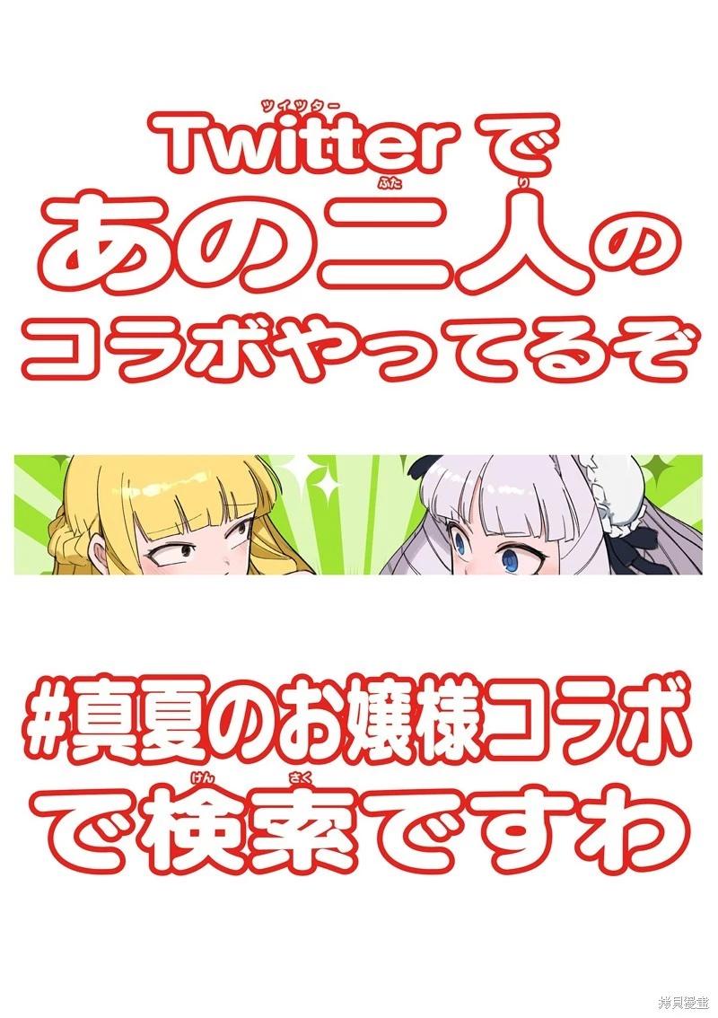 第44话17