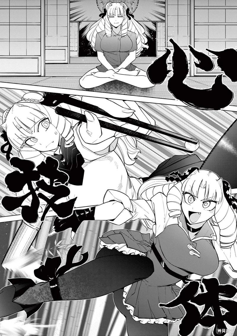 第44话3