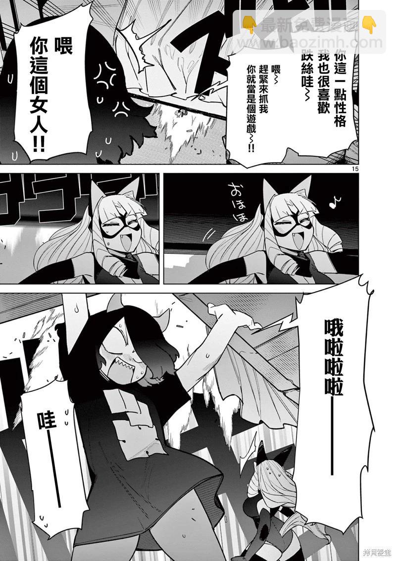 第45话16
