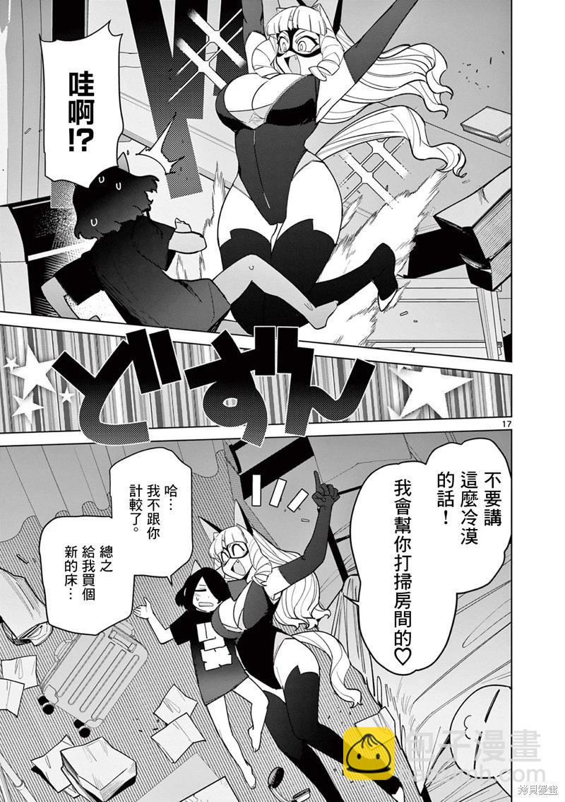 第45话18