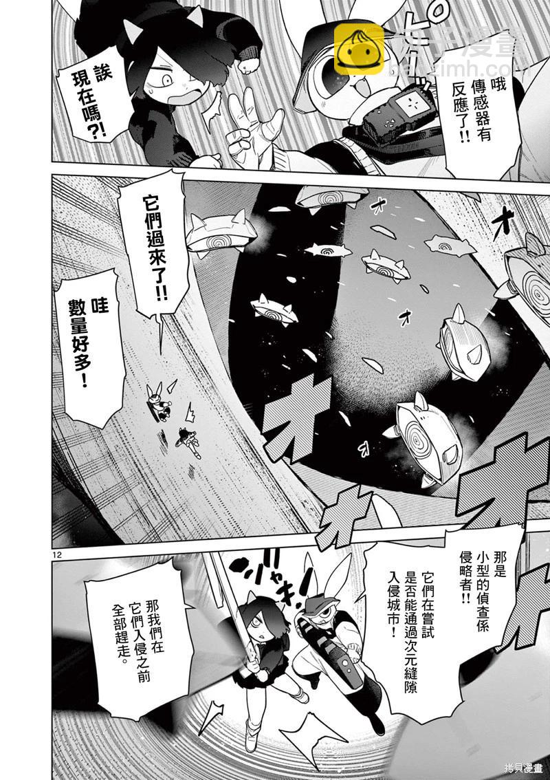 第46话13