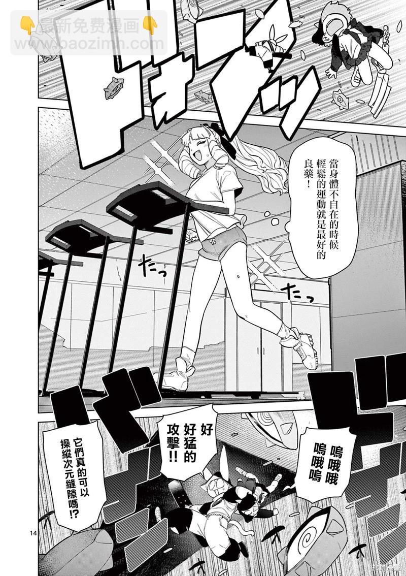 第46话15