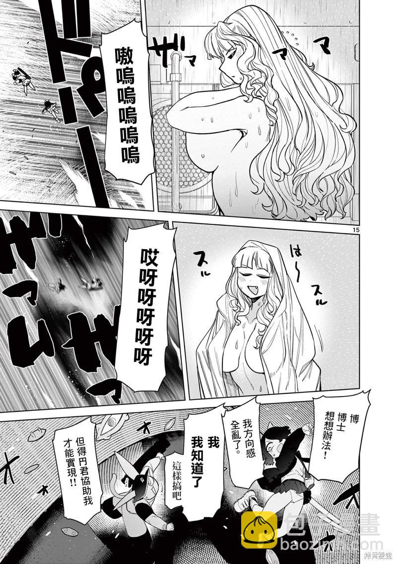 第46话16