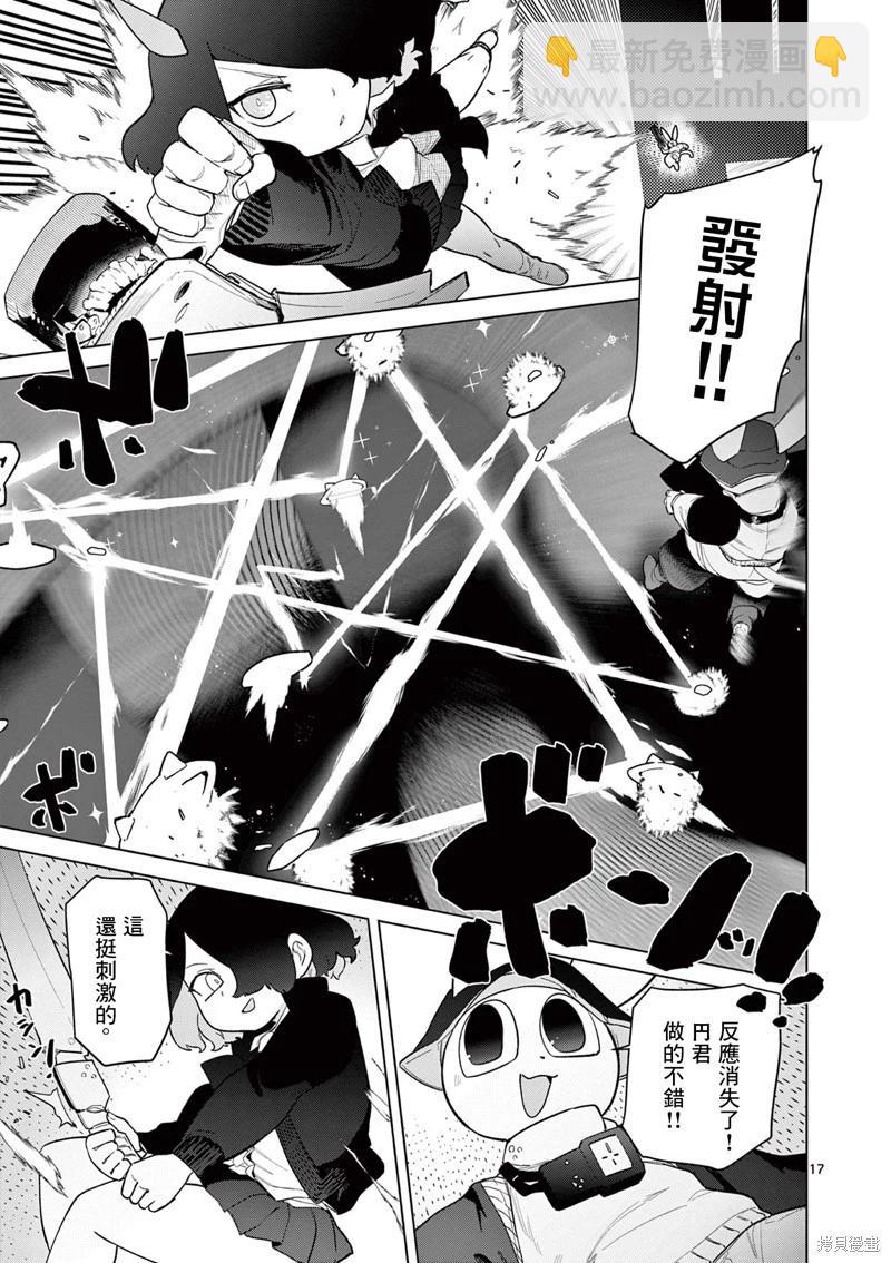 第46话18
