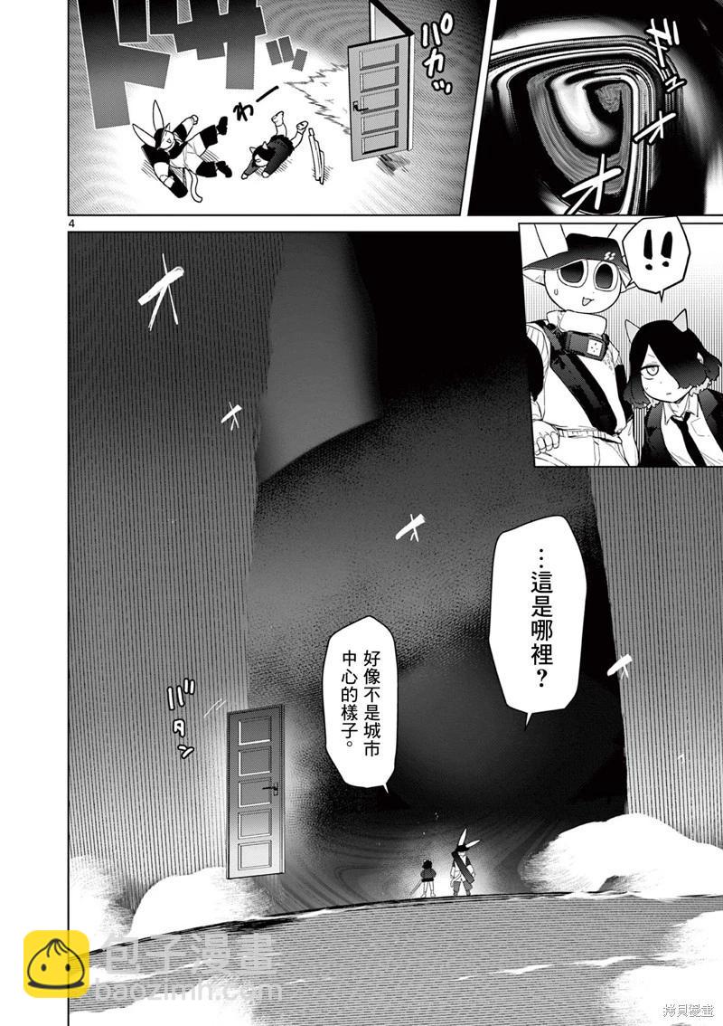 第46话5
