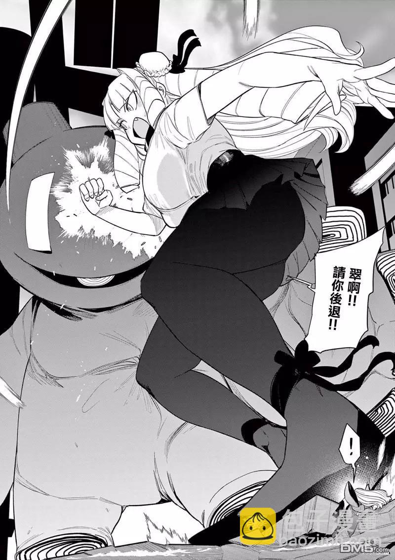第47话13
