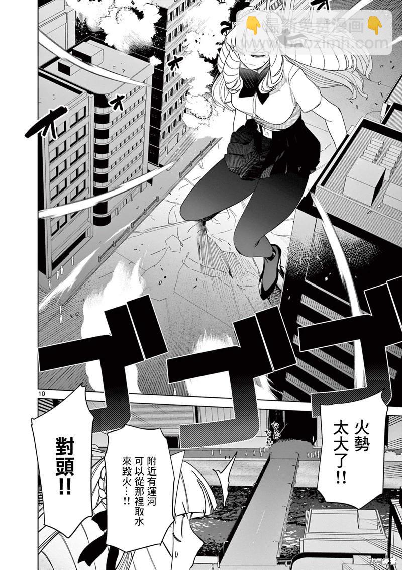 第48话11