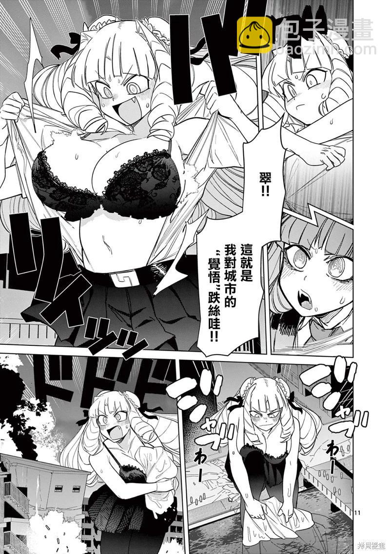 第48话12