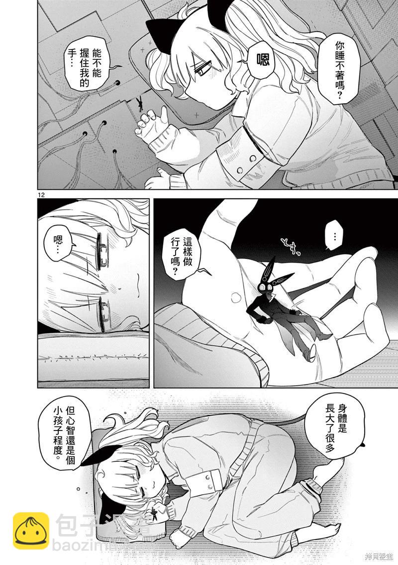 第49话13