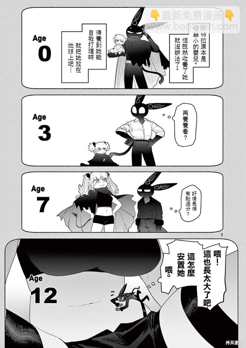 第49话4
