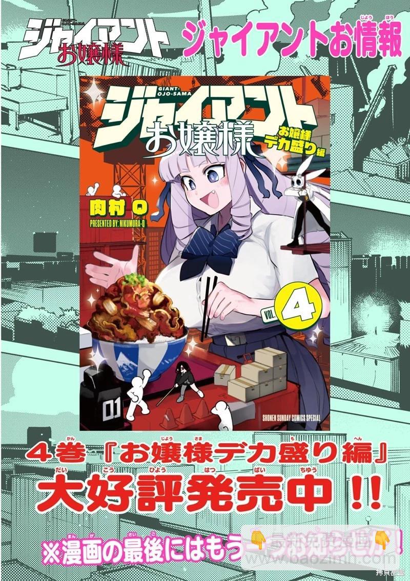 第50话1