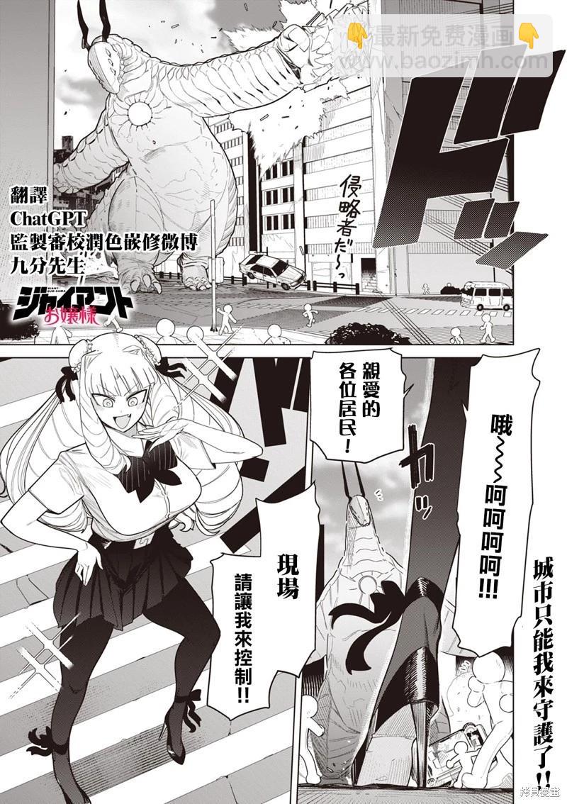第50话2