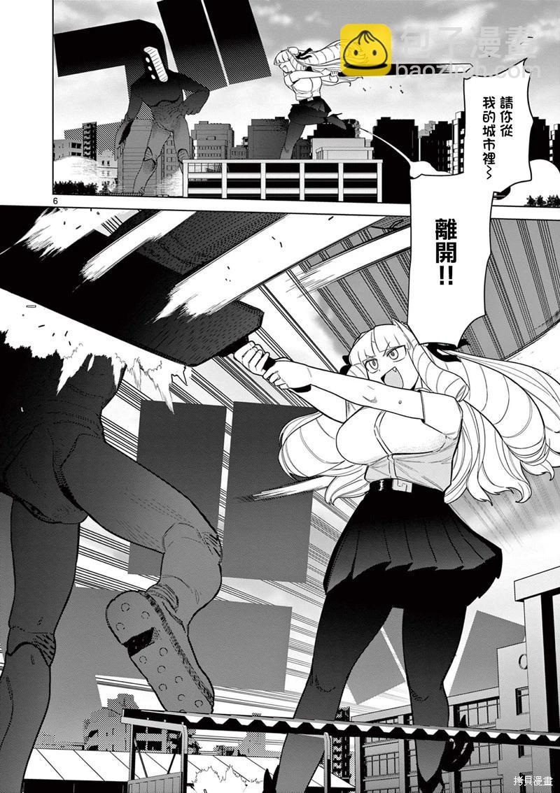 第51话7
