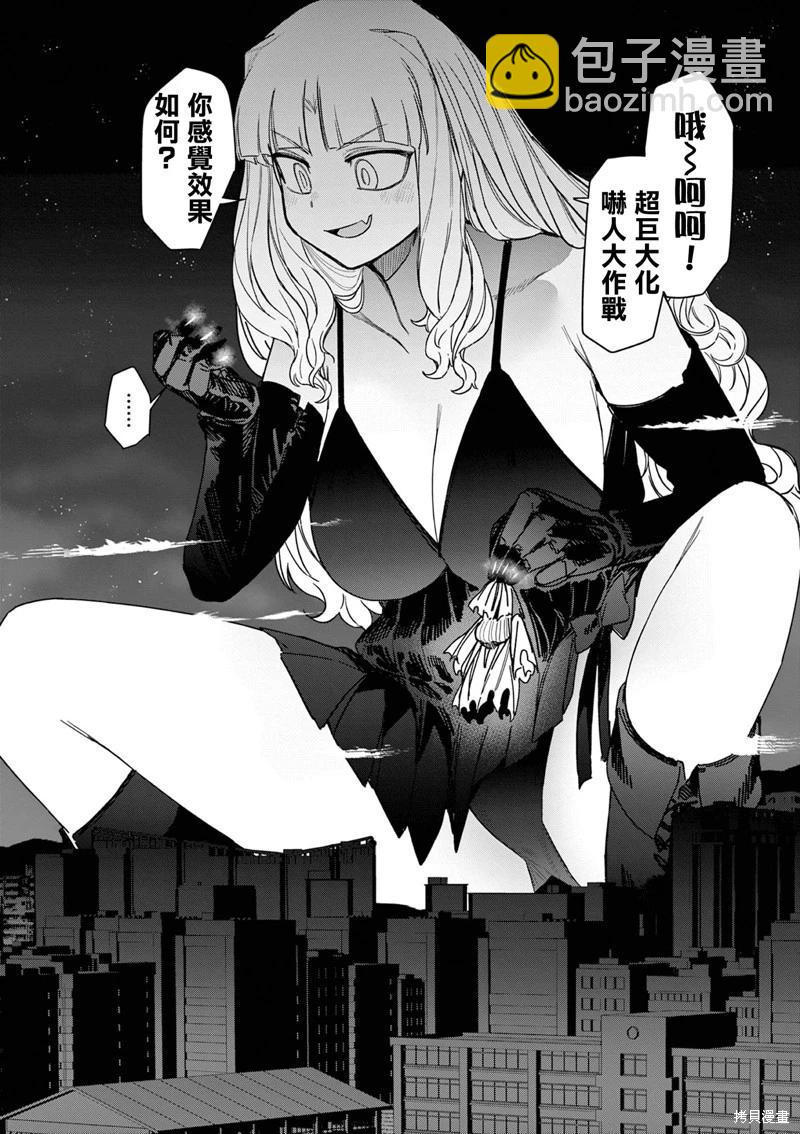 第52话14