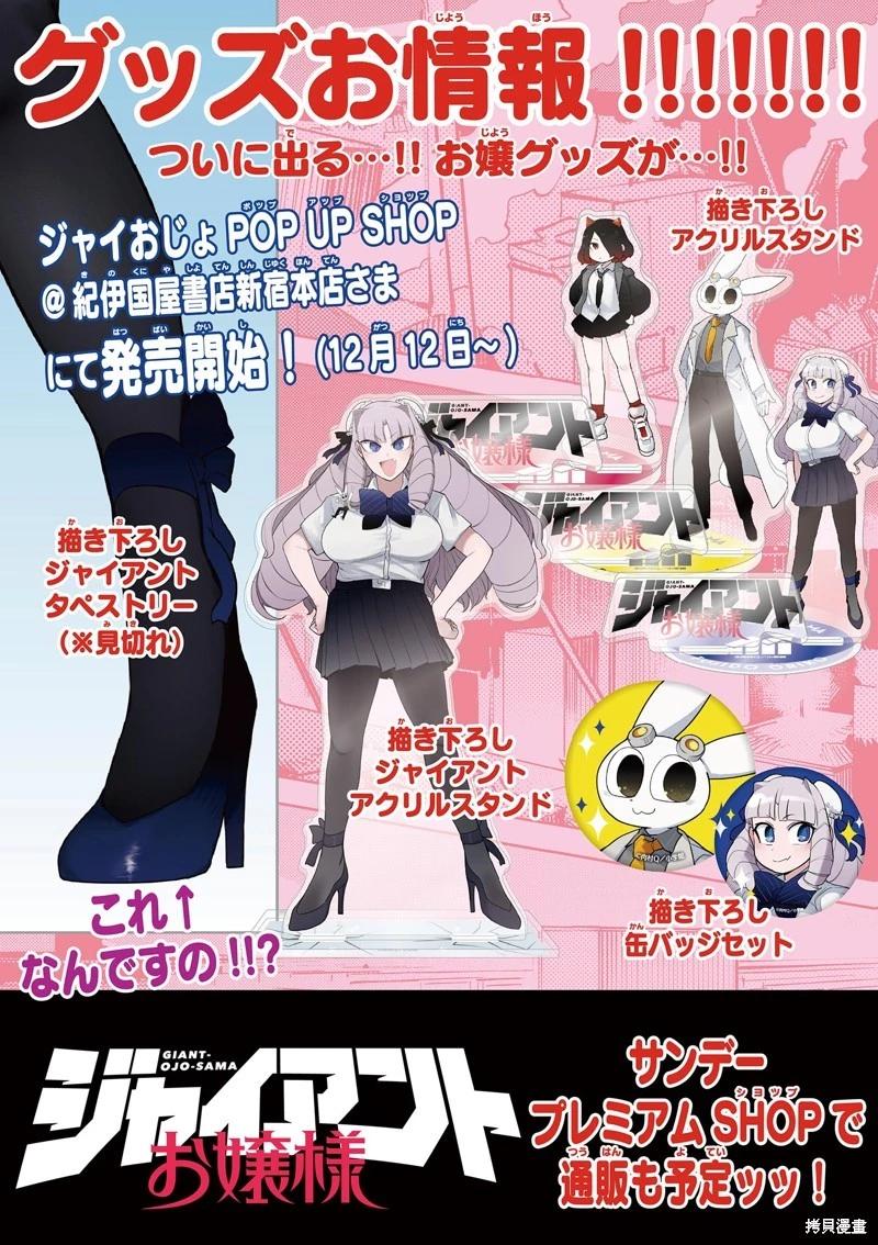 第53话15