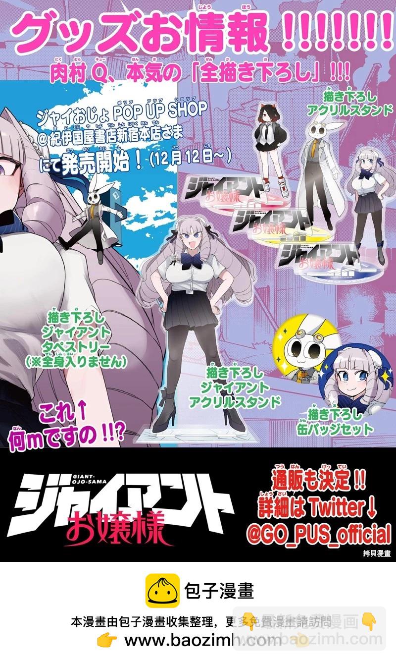 第54话15