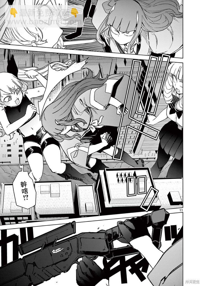 第55话12