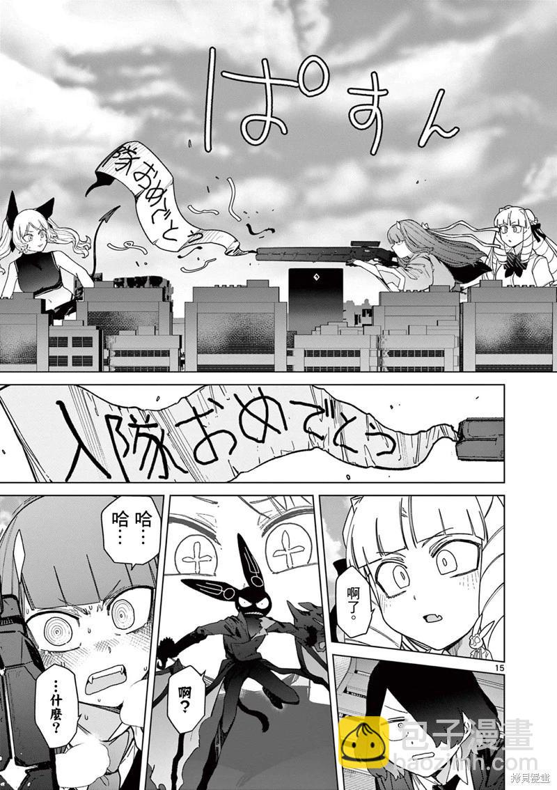 第55话16