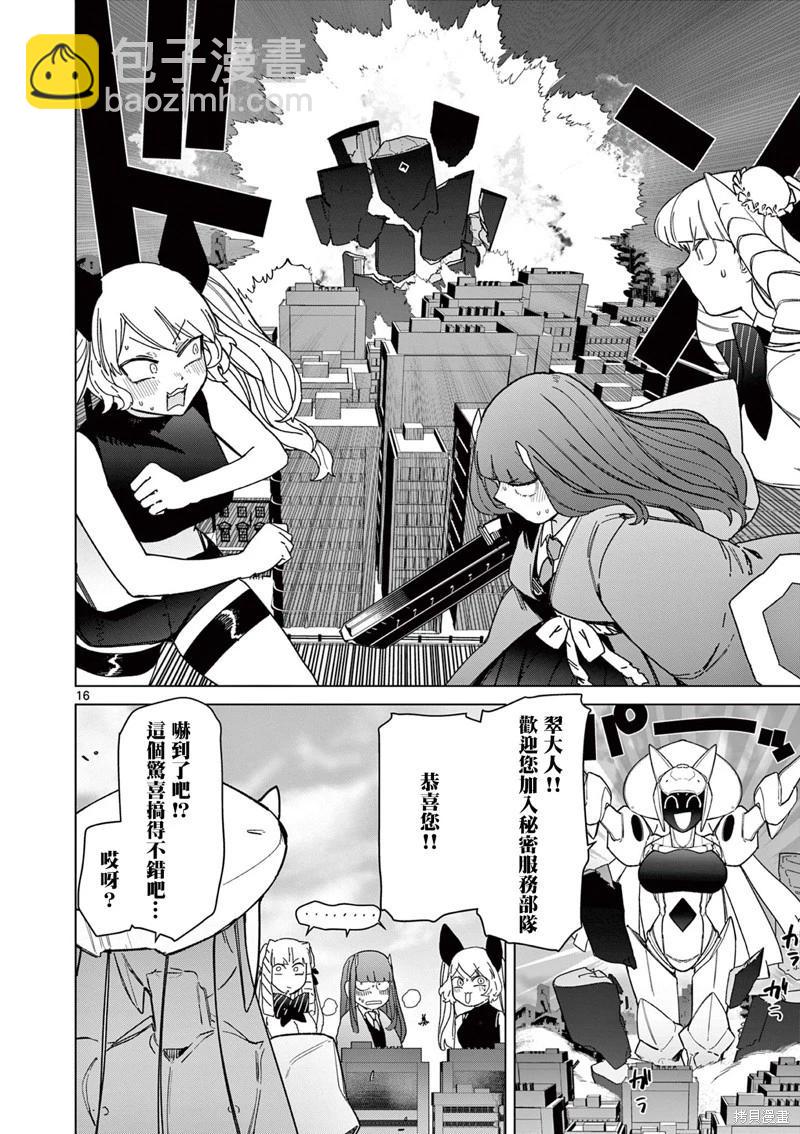 第55话17