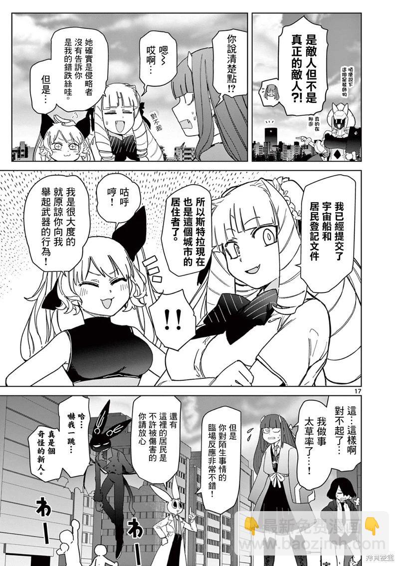 第55话18