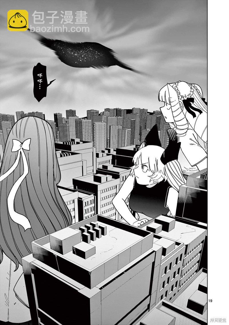 第55话20