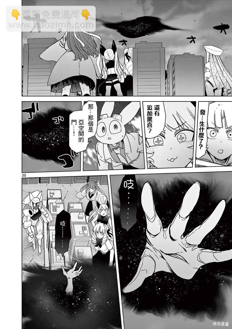第55话21