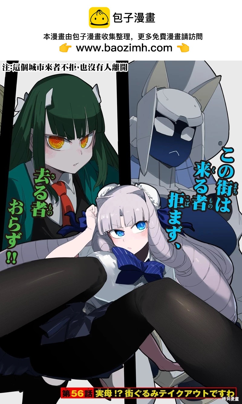 第56话1