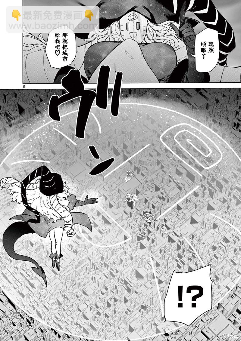 第56话11