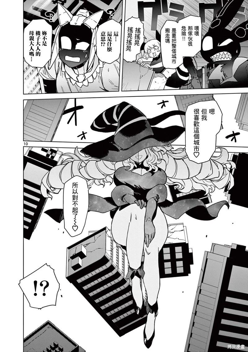第56话13