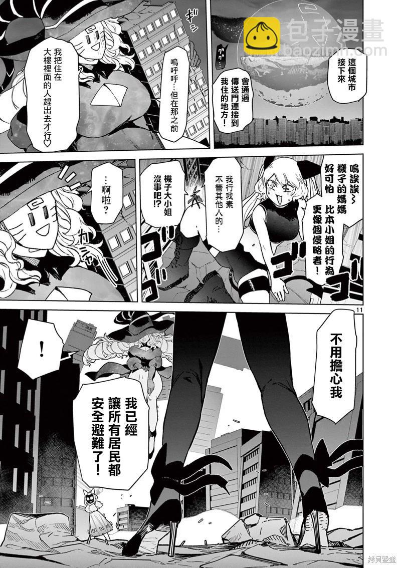 第56话14
