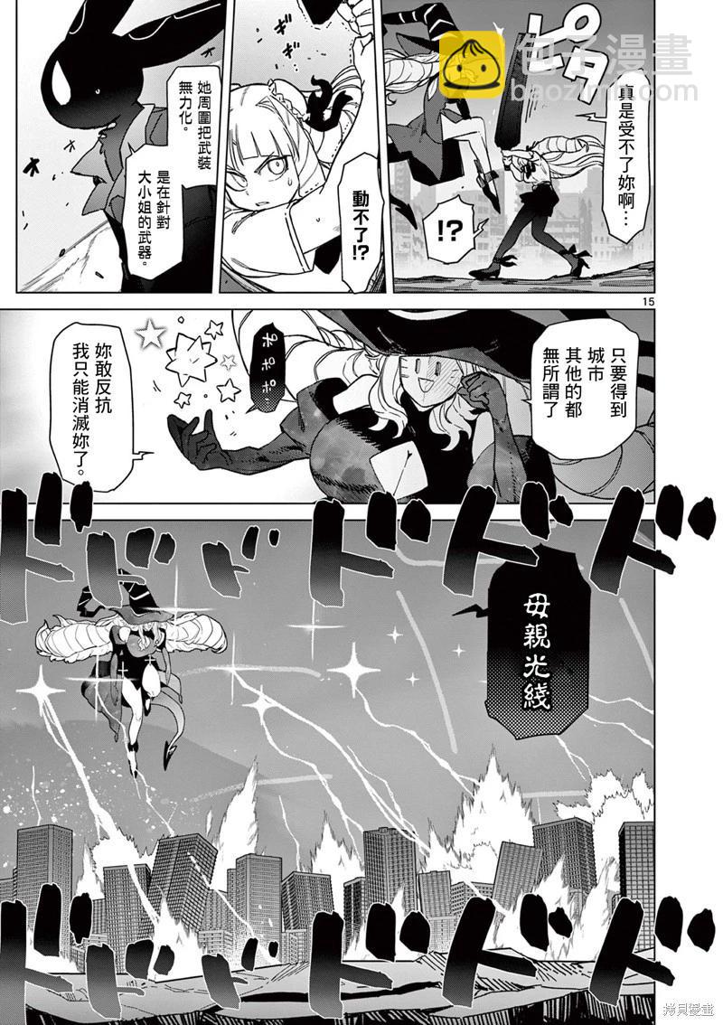 第56话18
