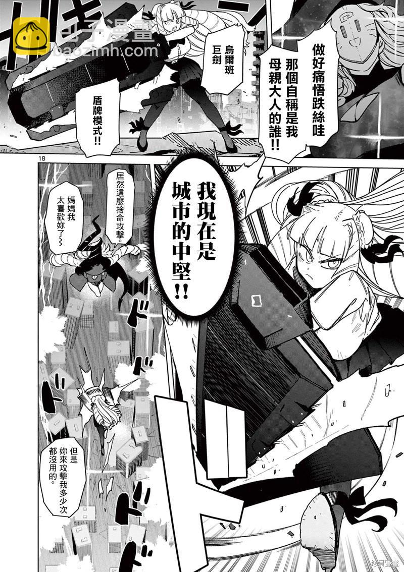 第56话21