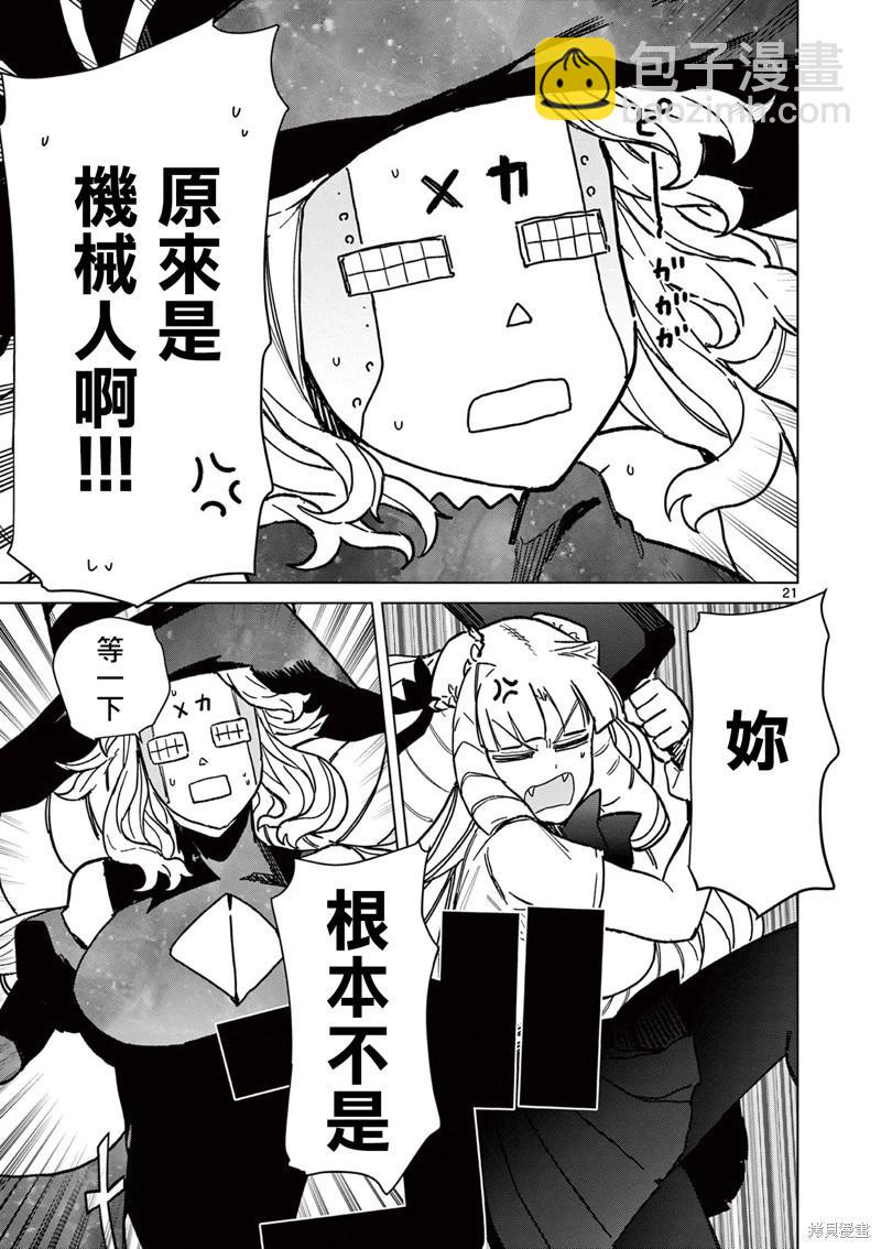 第56话24