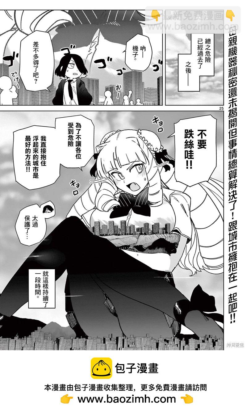 第56话28