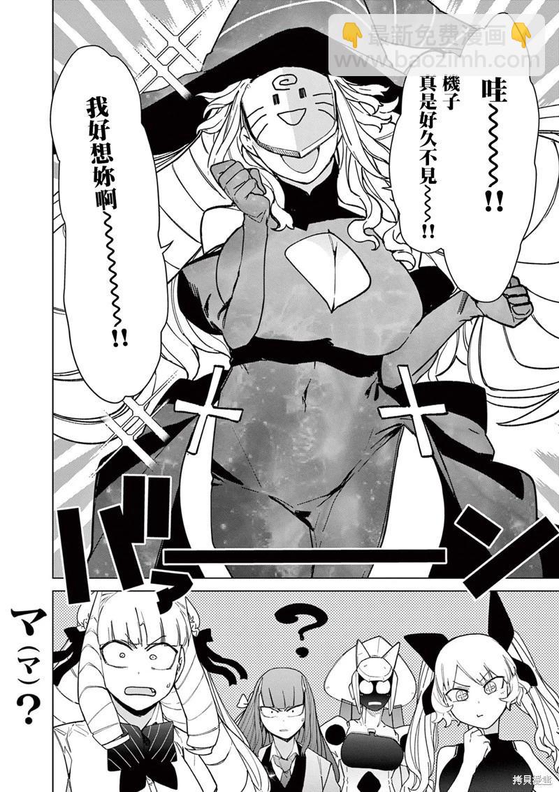 第56话5