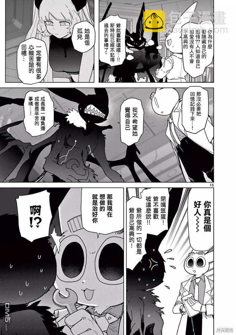第57话16