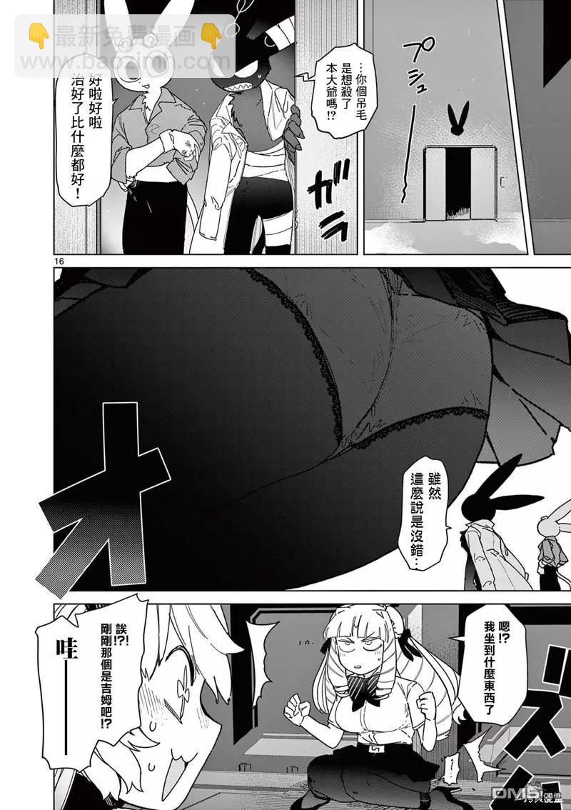 第57话17