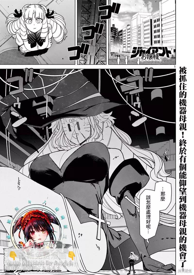 第57话2