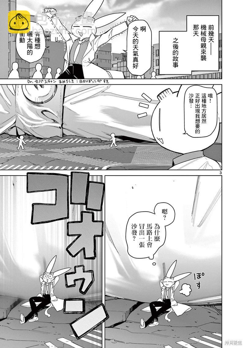 第58话2