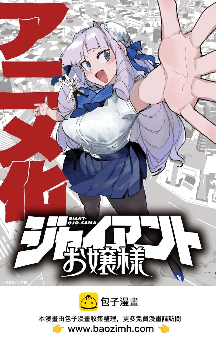 动画化0