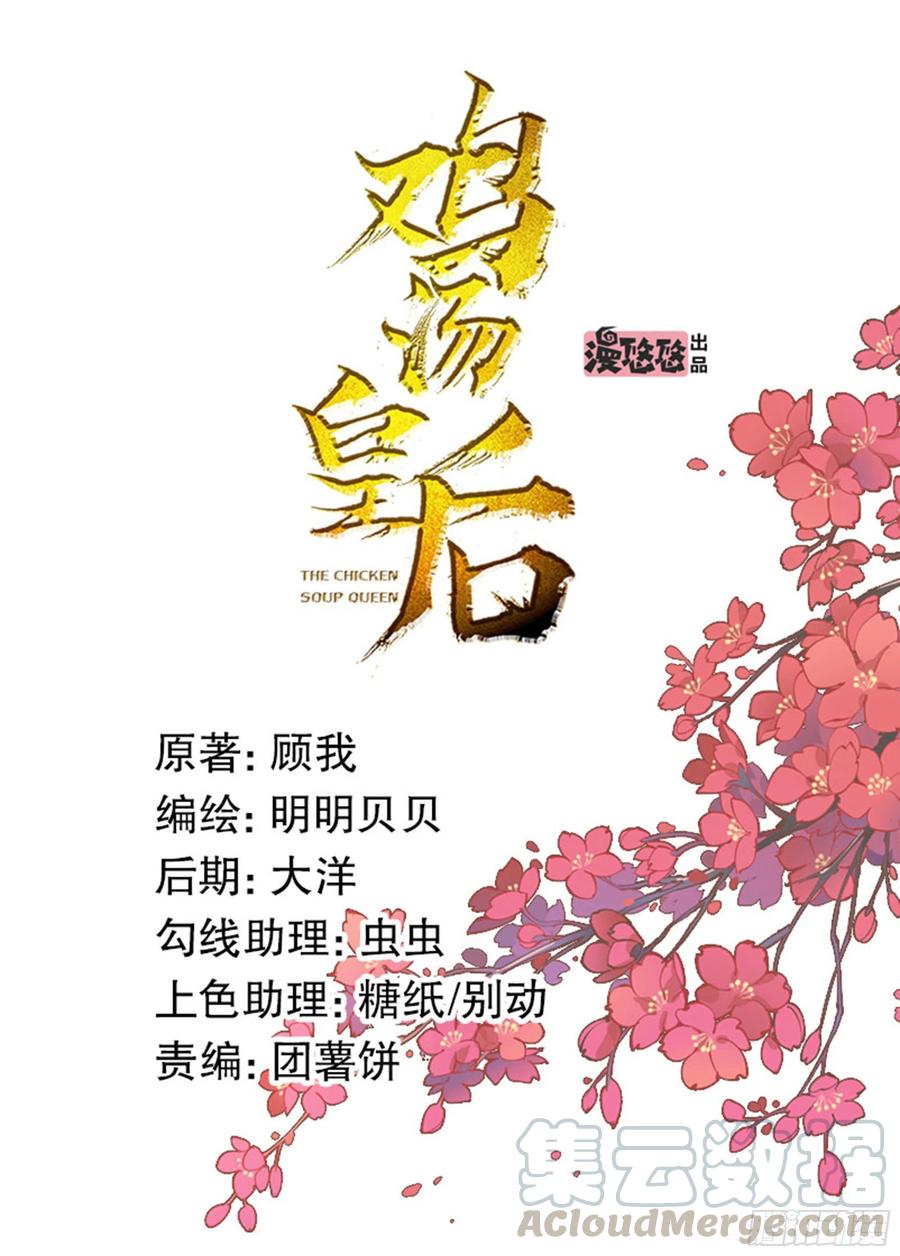 第一百九十二章0