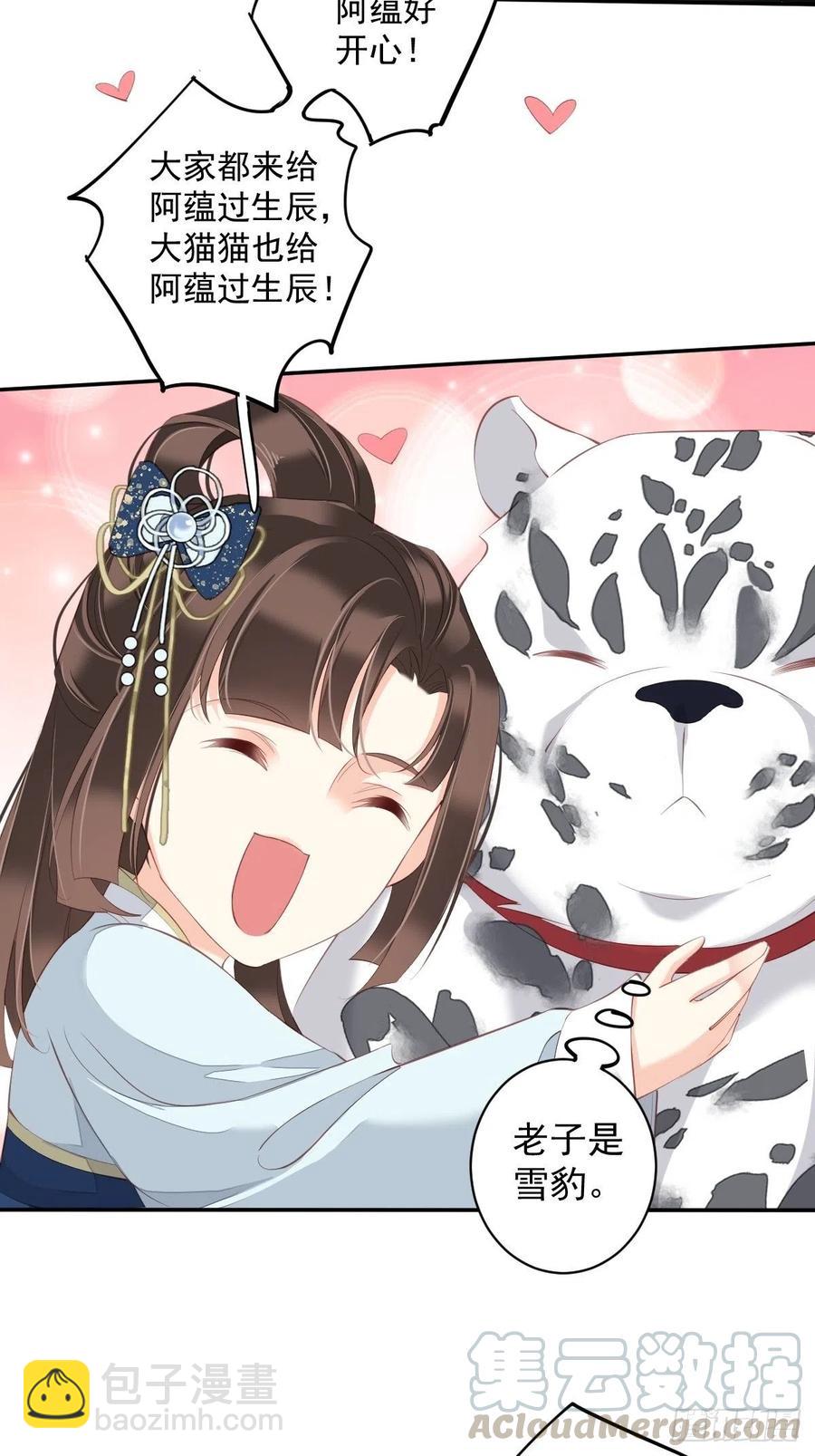 第一百九十二章12