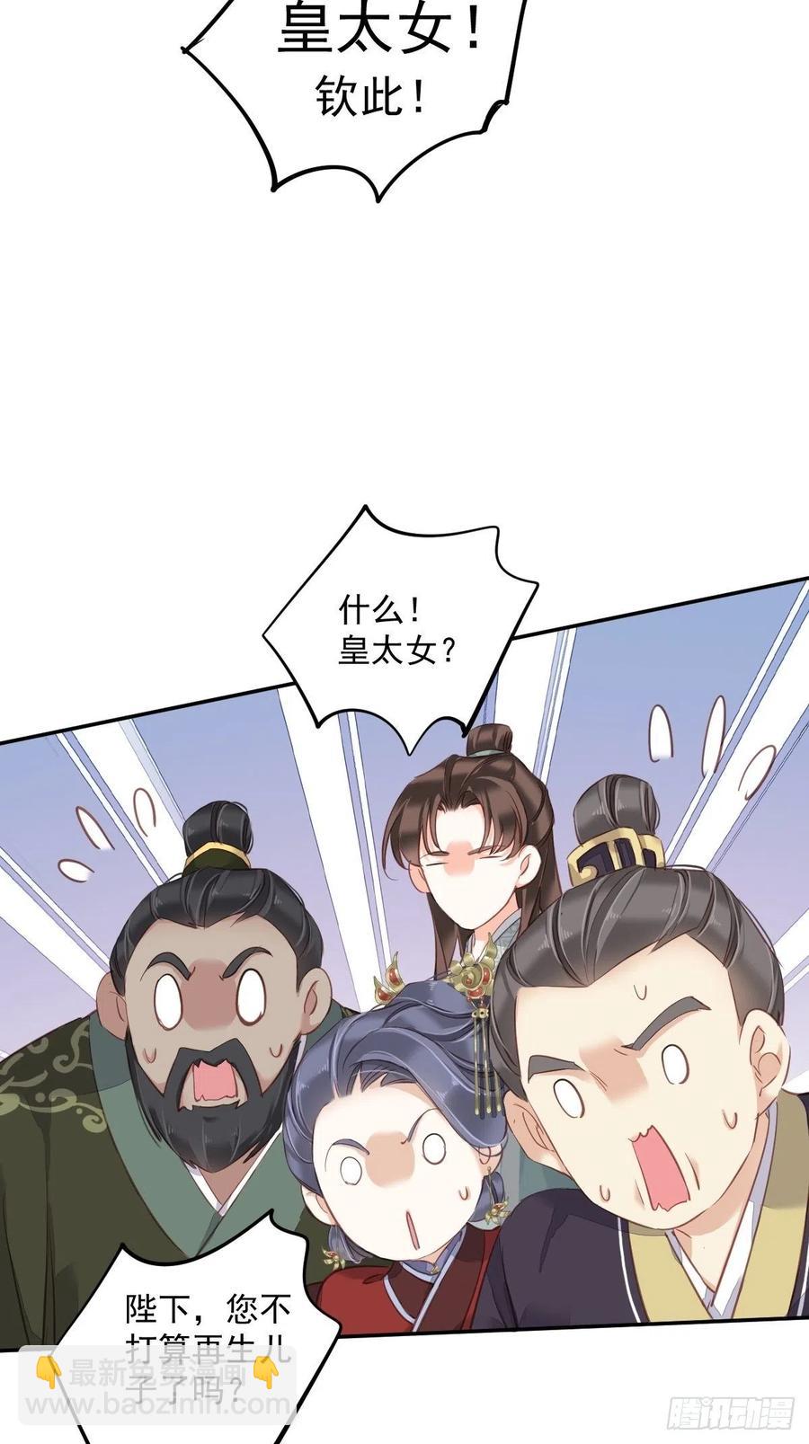 第一百九十二章16