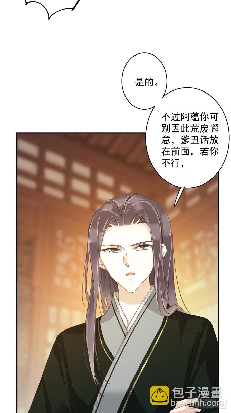 第一百九十二章17