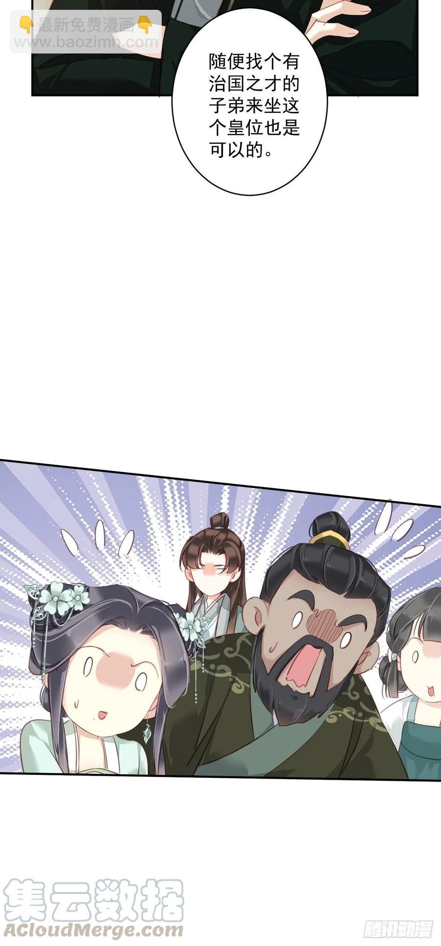 第一百九十二章18